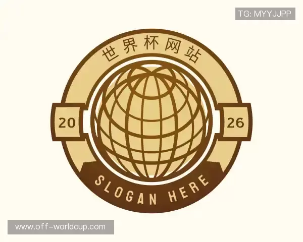 解读世界杯官网